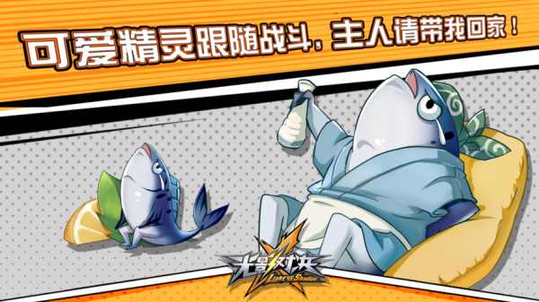 对决迅雷下载_迅雷下载不了怎么办