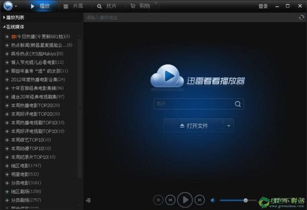 奥罗拉公主迅雷下载_哪里能安全获取高清资源