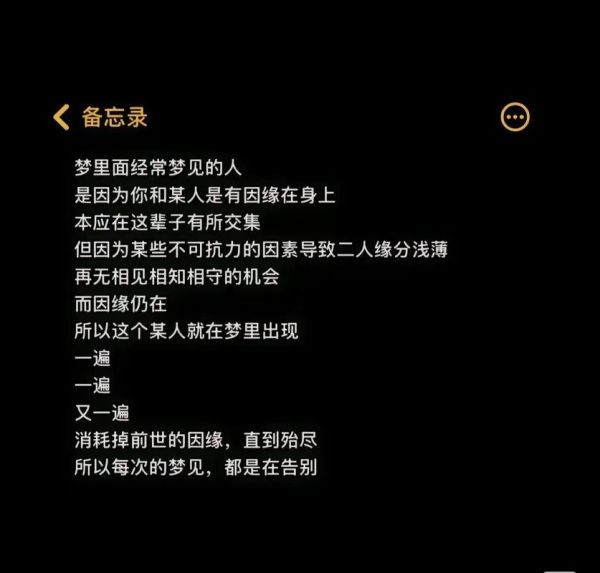 梦到想念的人是什么意思_为什么会频繁梦见