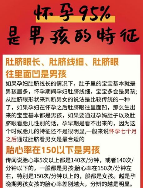 梦见生儿子是什么意思_生男孩预示什么