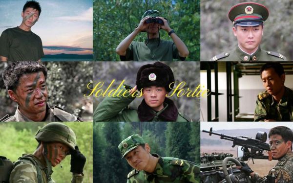 士兵突击迅雷下载_哪里能看高清完整版