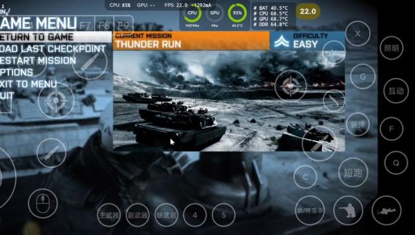 战地3中文版迅雷下载_怎么下最快