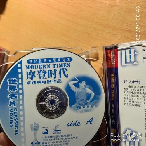 摩登时代迅雷下载_哪里能找到高清资源