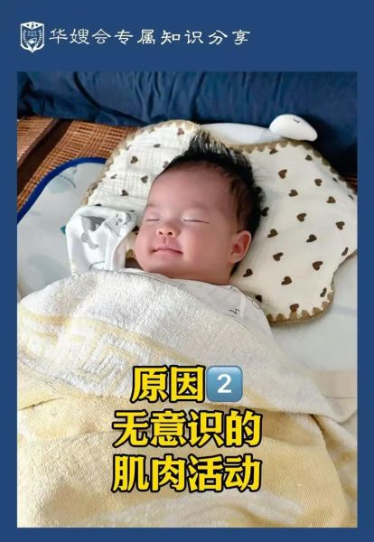 梦见宝宝笑是什么意思_宝宝笑梦境解析