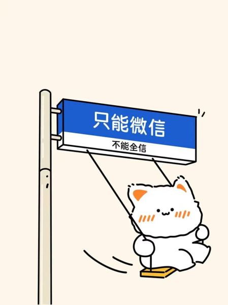 微信封面图片大全_如何挑选不撞款