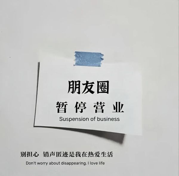 微信封面图片大全_如何挑选不撞款