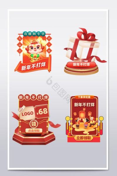 打烊图片大全_哪里找高清素材