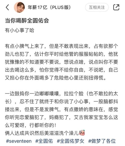梦到喝醉了是什么意思_梦见自己喝醉酒解析