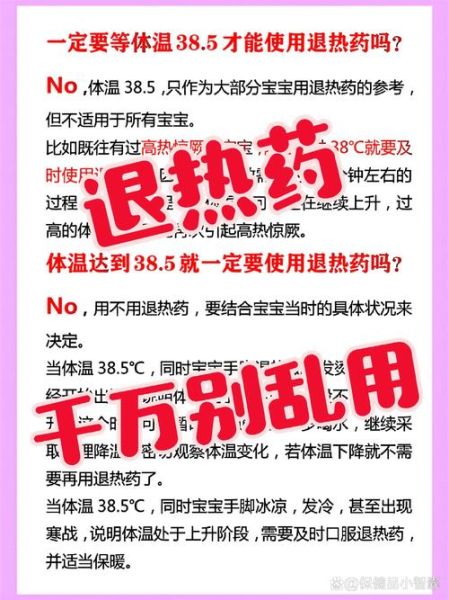 一岁宝宝退热栓用量_能用几次