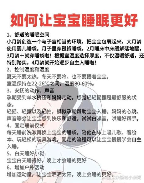 梦到哄小孩是什么意思_如何化解梦中焦虑