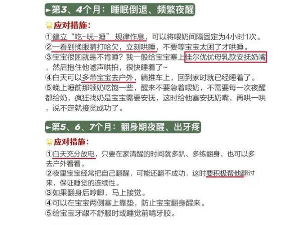 梦到哄小孩是什么意思_如何化解梦中焦虑