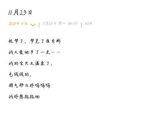 梦到签字是什么意思_梦到签字预示什么