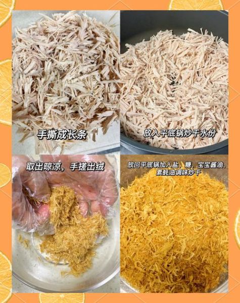 宝宝多大可以吃肉松_肉松添加注意事项