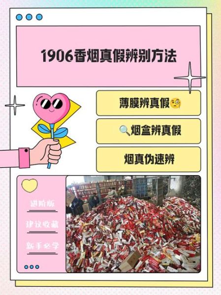 烟头图片大全_如何识别真假烟头