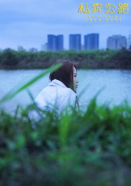 梦到私奔是什么意思_梦到私奔预示什么