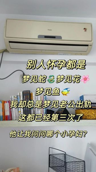 梦到男朋友出轨预示什么_如何缓解焦虑
