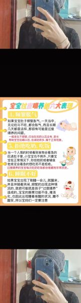 宝宝吃太多奶怎么办_婴儿过度喂养的表现