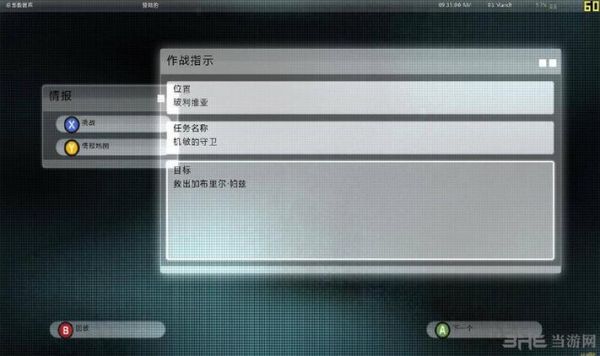 幽灵行动迅雷下载_怎么找高速资源