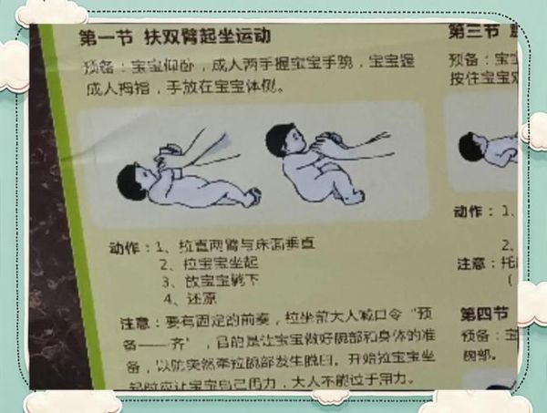 七个月宝宝不会翻身正常吗_如何训练翻身