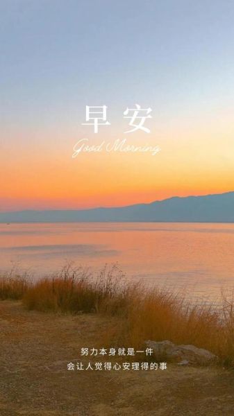 早安风景图片大全唯美_如何用手机拍出清晨氛围感