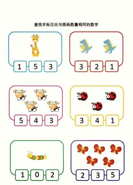 宝宝认数字_如何教宝宝快速认数字