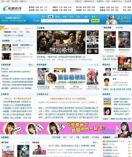 在线观看_迅雷下载