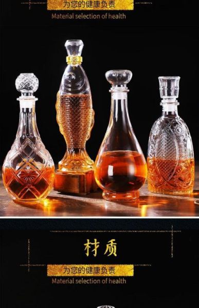 酒瓶图片大全_如何挑选高颜值酒瓶