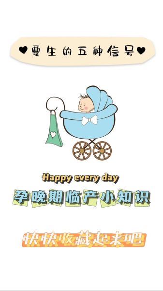 孕晚期梦到自己生了_是什么意思