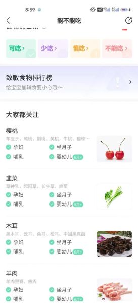 宝宝树怎么注册账号_宝宝树发帖审核多久