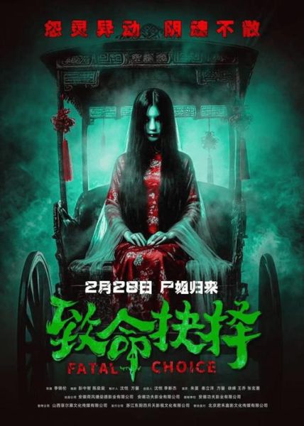 恐怖图片大全_为什么晚上看会害怕