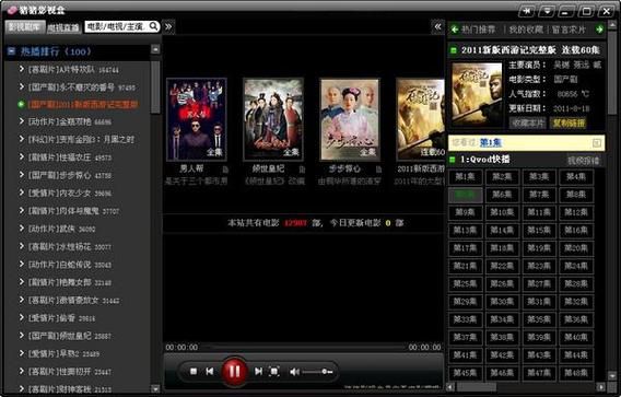 迅雷mp4电影下载_迅雷怎么下载mp4电影