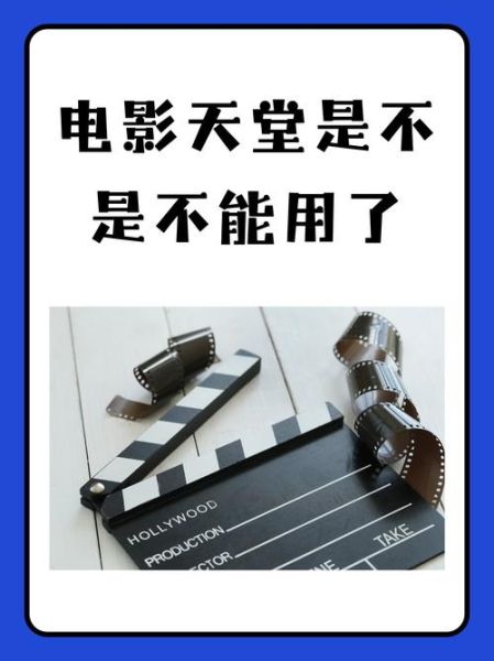 迅雷下载电影天堂怎么用_迅雷下载电影天堂安全吗