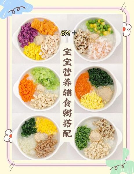8个月宝宝辅食吃什么_8个月宝宝辅食食谱大全