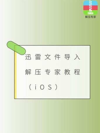 迅雷下载失败怎么办_为什么迅雷总是提示无法下载
