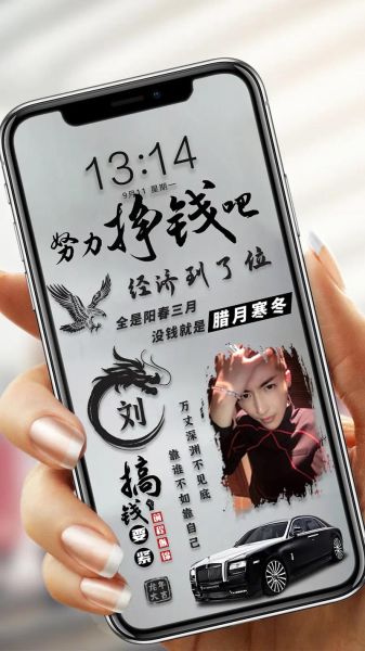 挣钱图片大全_如何用手机赚钱