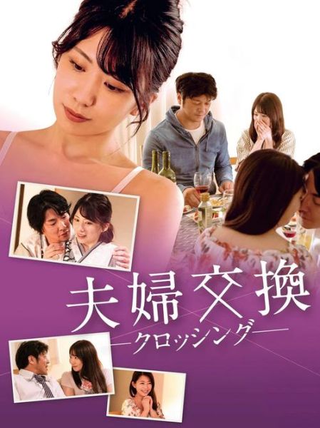 女男变错身迅雷下载_哪里能看高清完整版