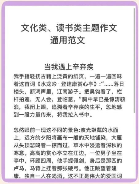 梦到读书写作_意味着什么