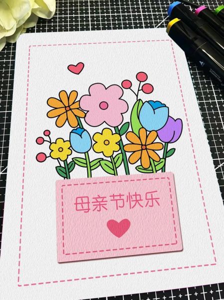 母亲节贺卡图片大全_如何挑选温馨感人的设计