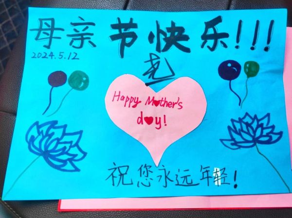 母亲节贺卡图片大全_如何挑选温馨感人的设计