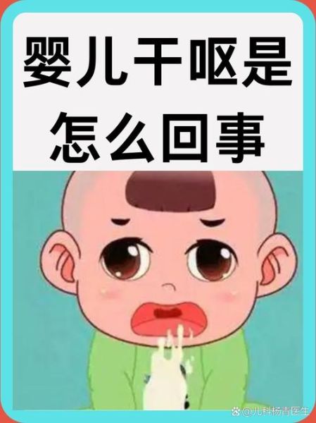 宝宝老是想吐怎么回事_宝宝老是想吐怎么办
