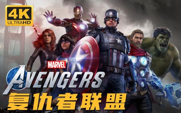 复仇者联盟1迅雷下载_哪里能看高清完整版