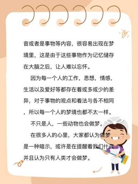 梦到丢了鞋子是什么意思_梦见鞋掉了怎么办
