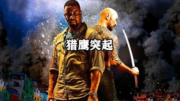 猎鹰突起迅雷下载_哪里能看高清完整版