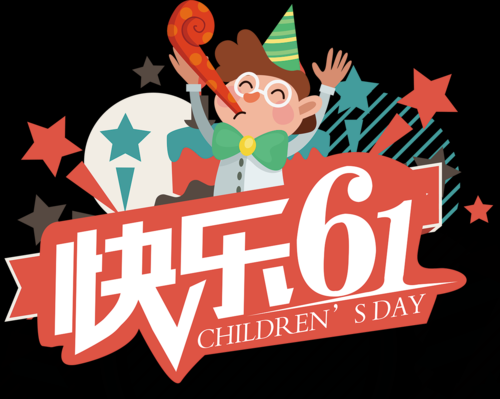 节日图片大全_如何挑选高清素材