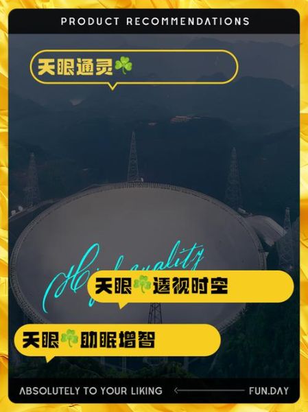 天眼迅雷下载安全吗_如何正确获取资源