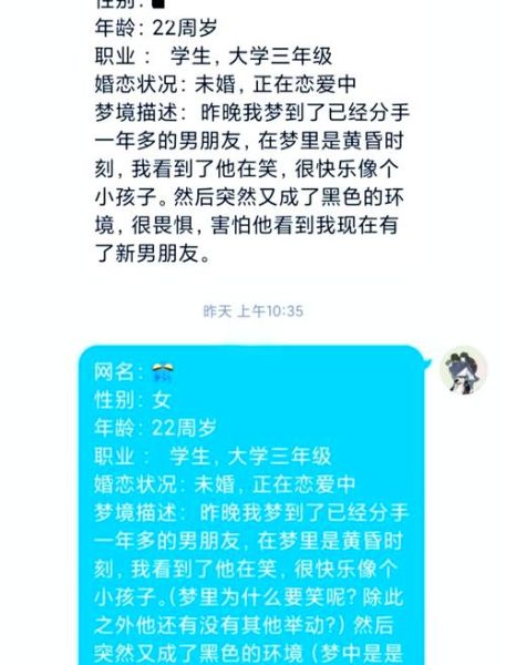梦到别人笑是什么意思_别人笑我梦境解析
