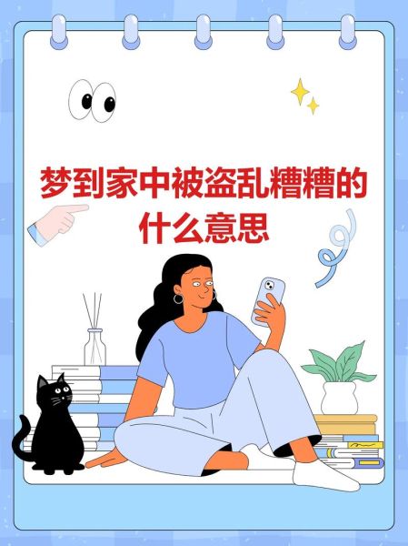 梦到犯罪是什么意思_梦到犯罪预示什么