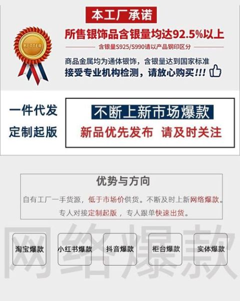 银饰迅雷下载_哪里能安全找到高清资源