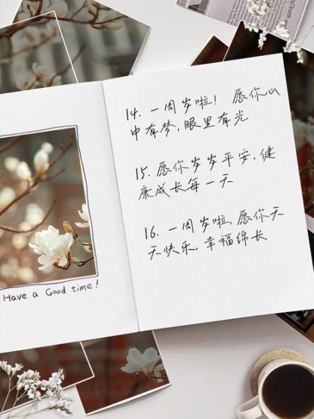 宝宝周岁生日祝福语怎么写_有哪些简短又走心的句子