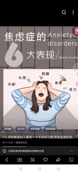 孕妇梦到考试迟到_孕妇梦见考试迟到预示什么